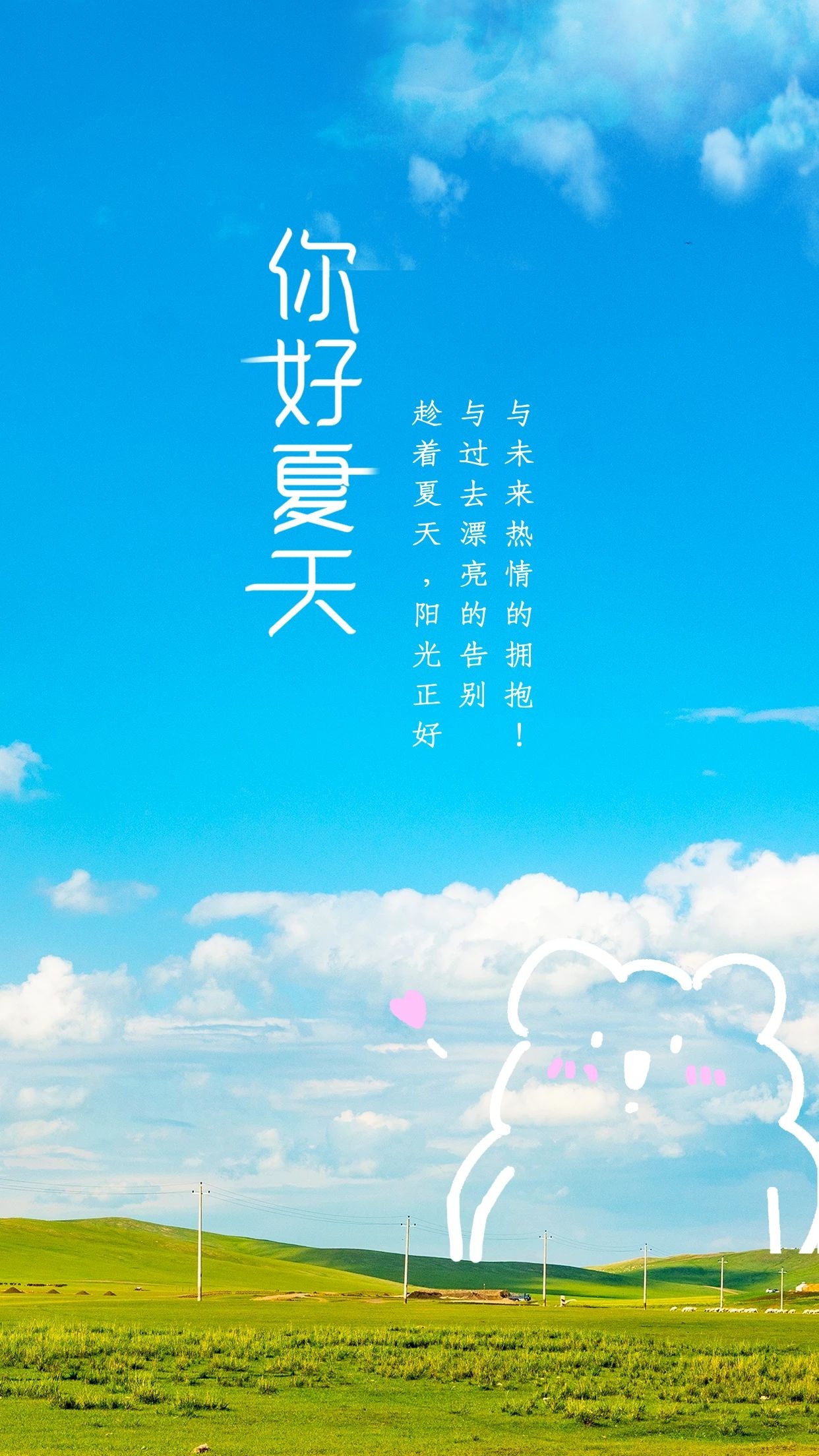 朋友圈早上好阳光励志图片语录，敢闯才有机会！敢拼才有未来