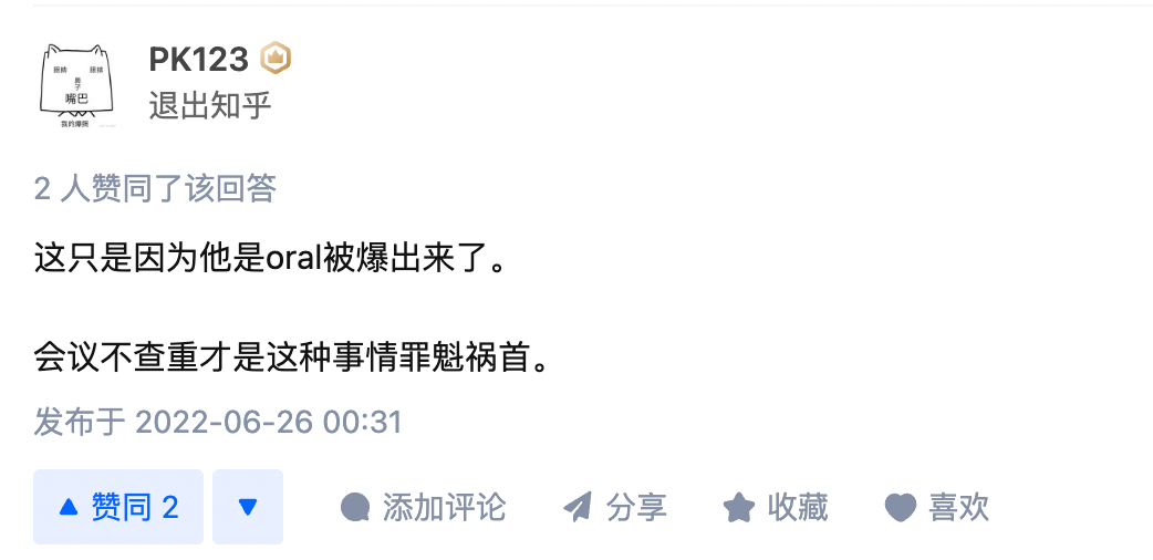 “一个单词都没变”，首尔大学 AI 团队抄袭震惊业内！导师还甩锅