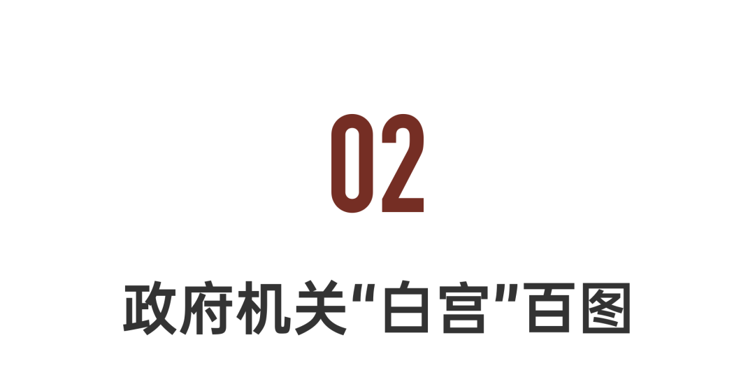 美国代表性建筑(散落在全国各地的200座“白宫”，每一处都魔幻)