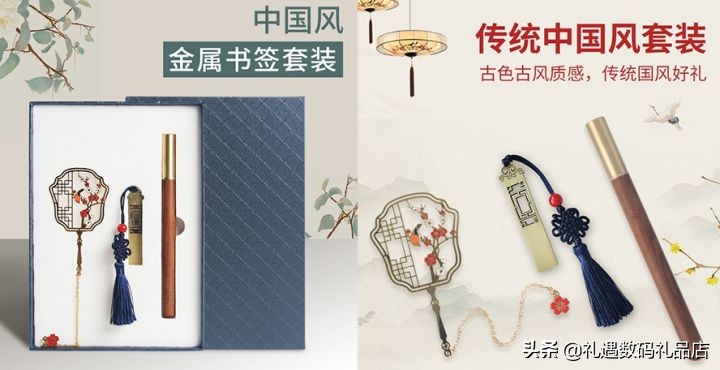 个性定制礼物网（创意礼物定制）