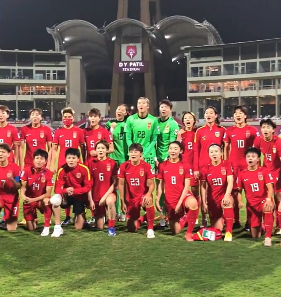 女足fifa世界杯(女足全员齐喊：世界杯我们来了！FIFA官方发图庆祝，人民日报发声)