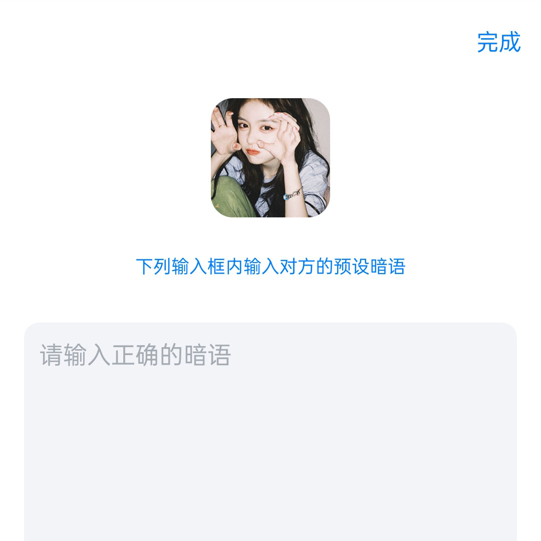 字节跳动推出“派对岛”社交软件，有什么值得注意的？