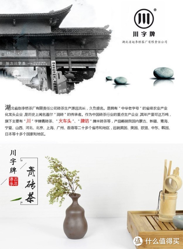 記住以下含國營茶廠的茶葉品牌，價廉質優日?？诩Z茶選購可無憂