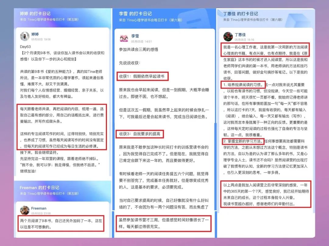 5天假期过完了，看看坚持阅读和写作的人都做了啥？