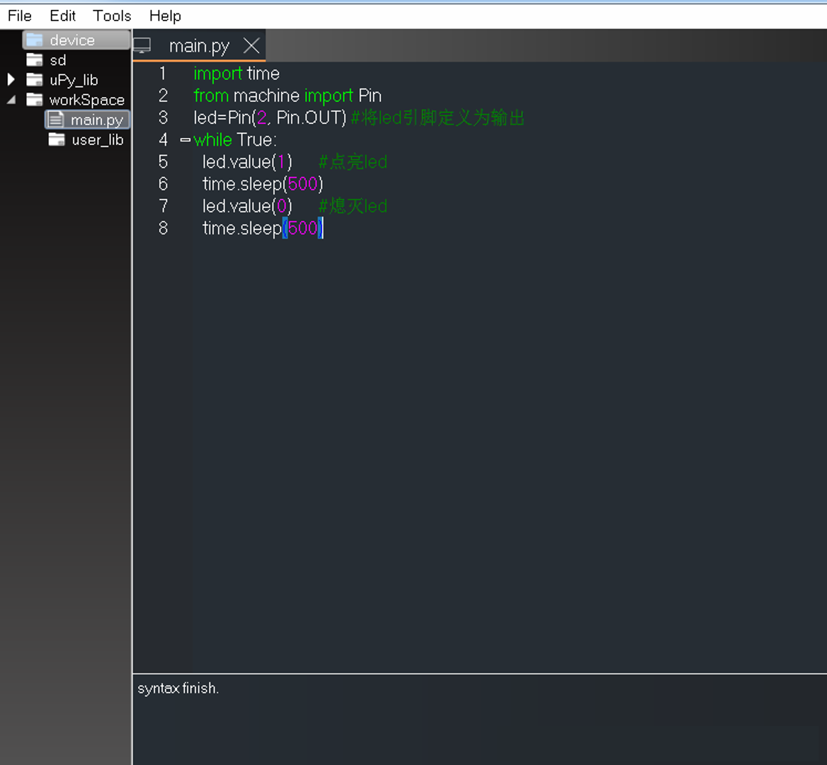 DIY智能硬件，我带学生这么玩儿过