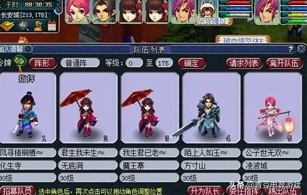 梦幻西游：难民级五开是怎么练成的，每一步都很心酸