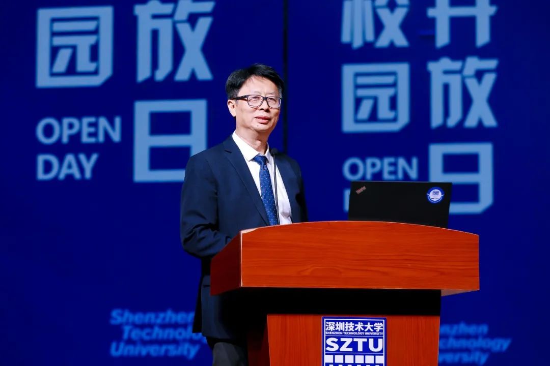 多少分能上深技大？校园开放日给你答案