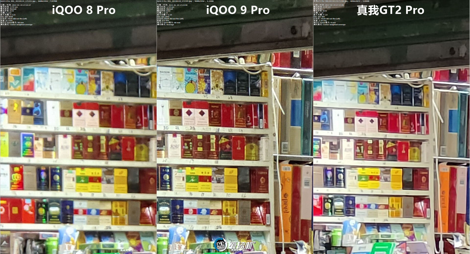骚橙开路，iQOO 9 Pro燃擎版评测