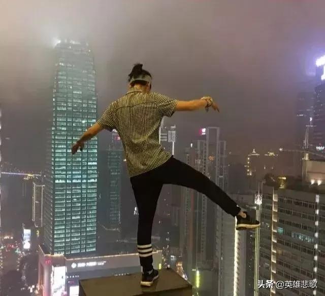 2017年，国内极限运动第一人在长沙坠亡，打了两年官司仅获赔三万