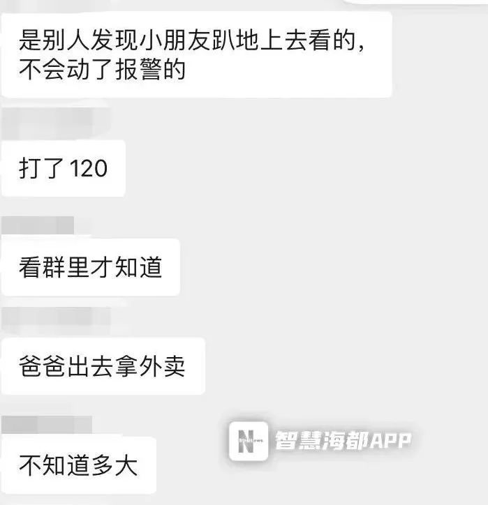 ͻ��������һ��ͯ��10¥׹�䣬��������