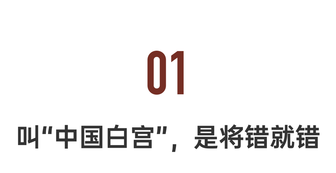 美国代表性建筑(散落在全国各地的200座“白宫”，每一处都魔幻)