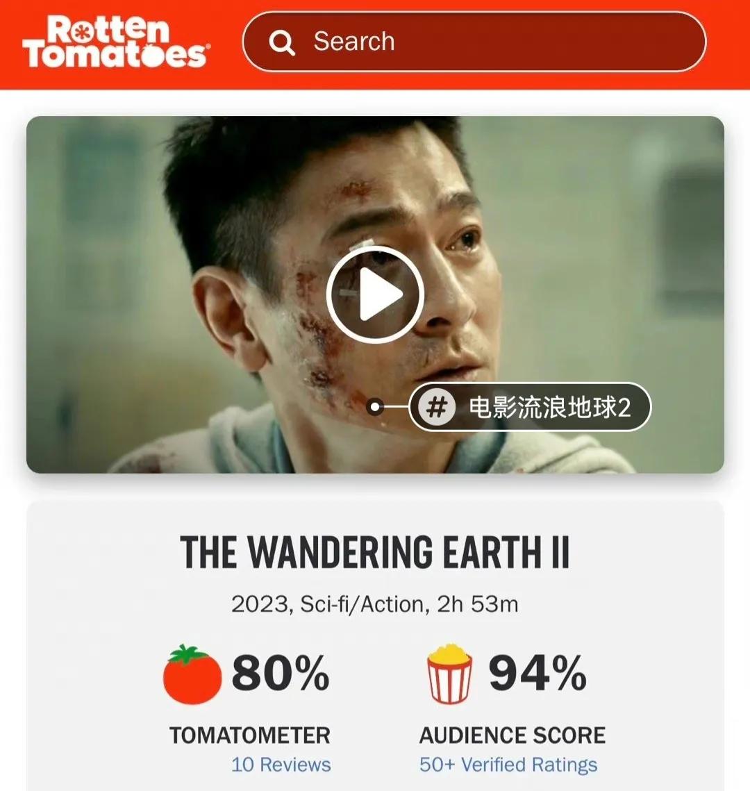 刘德华《流浪地球2》北美城市场次扩映,海外累计票房破95万美元