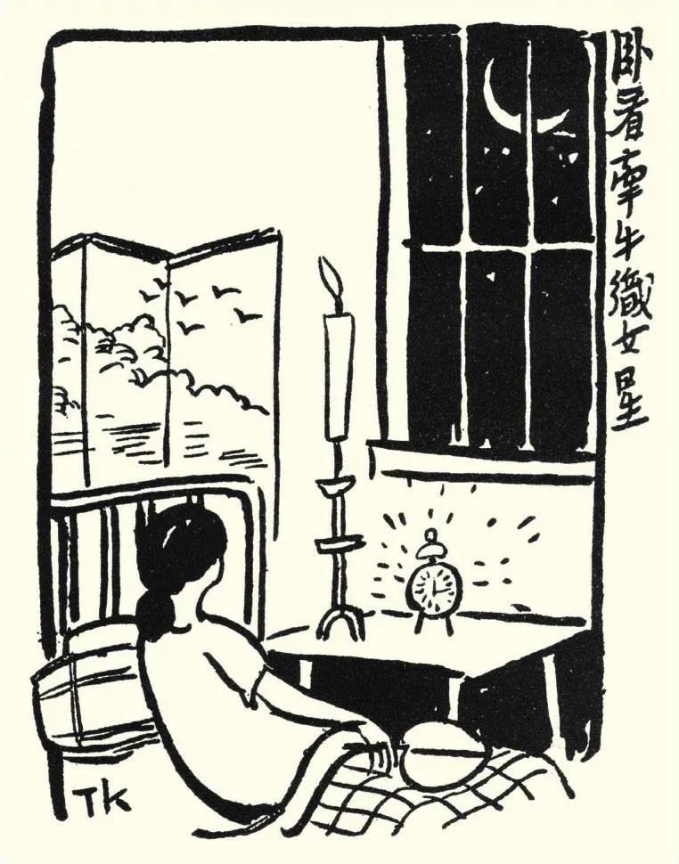 一诗一画|唐·杜牧《秋夕》