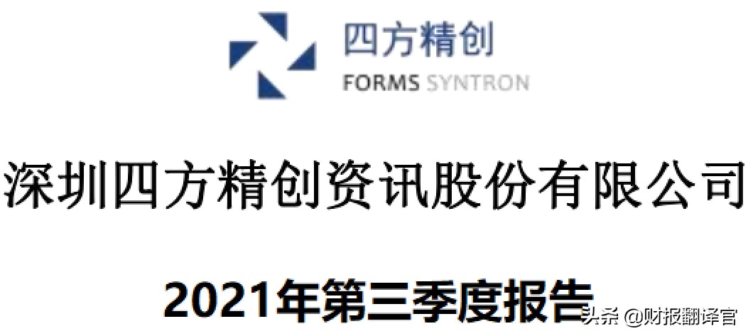 数字货币+银行4.0+区块链,掌握数字钱包技术,股价却大幅回撤69%？