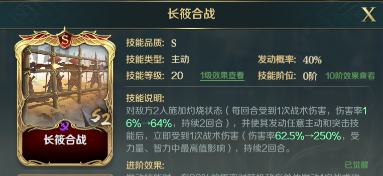 文明与征服阵容推荐 | S2硬核织田主C队！T0级别不倒战神还得是它