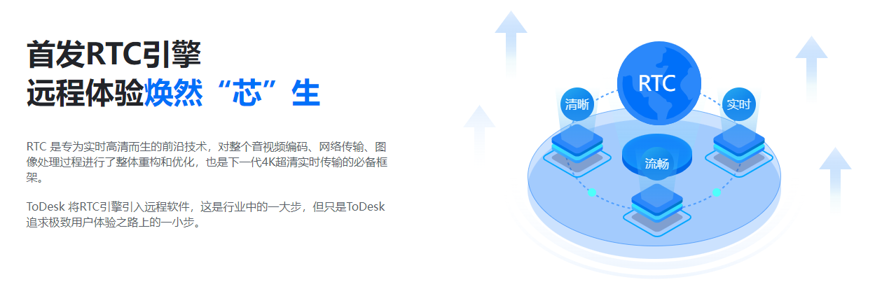 todesk和向日葵比较（anydesk和向日葵哪个好）-第22张图片-昕阳网