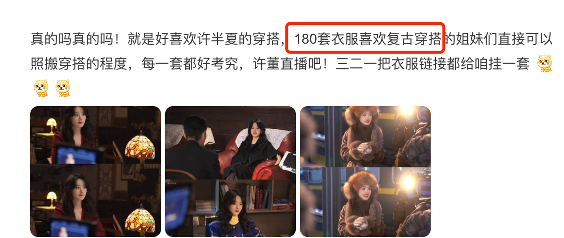 中超风云2印花礼盒有什么用（《风吹半夏》服化道太惊艳！赵丽颖换180套衣服，女土豪变港姐风）-华海博客