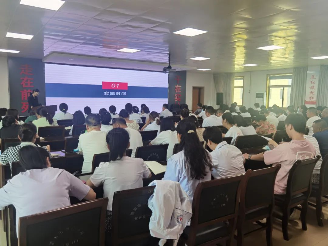 渭南市中心血站组织开展系列法律法规知识培训