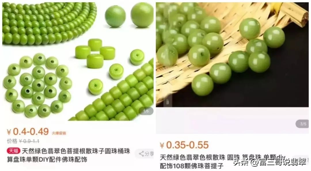 翡翠鉴定中心鉴定一次(ci)多少钱（翡翠鉴别最(zui)简单方法水泡）-悠嘻(xi)资讯网