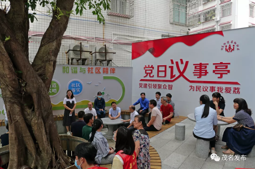 高擎党旗勇于担当！五年来茂名组织工作这样干 → | 迎接市第十二次党代会系列报道⑮