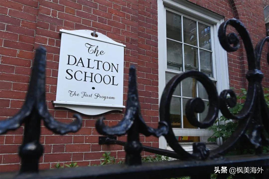 纽约邮报：纽约市私立学校明年学费涨破6万