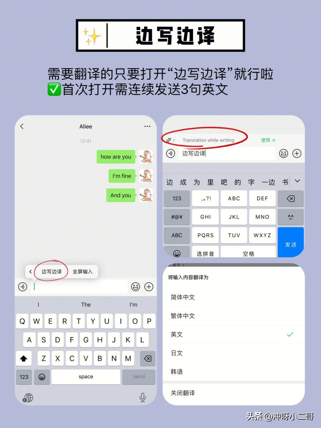 iphone字体风格怎么改（iphone如何设置字体风格）-第4张图片-科灵网