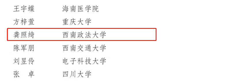 参与4项国家级科研项目！她拿下中国电信奖学金，获评“最美女生”！