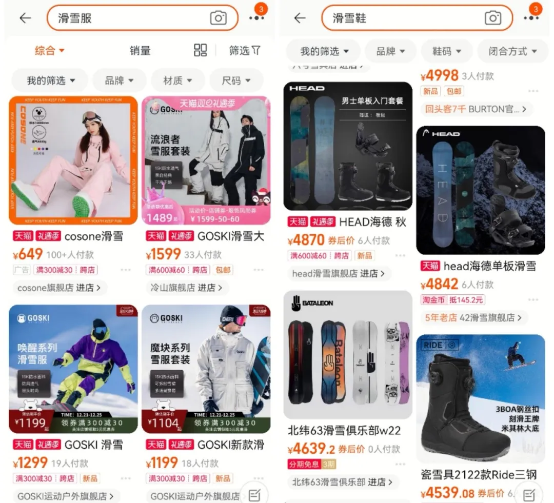 春节最刺激的网红景点,为何美女扎堆,还让3亿人上瘾?