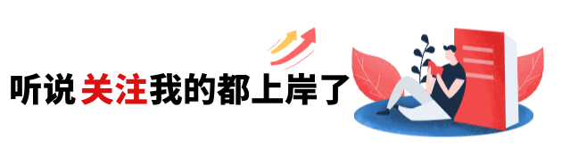 上学？上什么学！院校线分数就400多分，全文高能预警