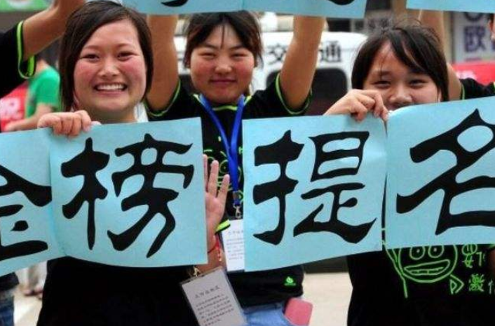 国内三十强大学排名来了，西交大反超哈工大，榜首在意料之中