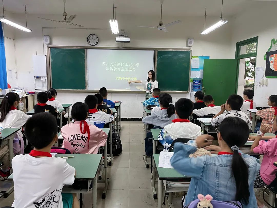 法治护航 守护成长｜天府新区永兴小学开展法治教育进校园系列活动