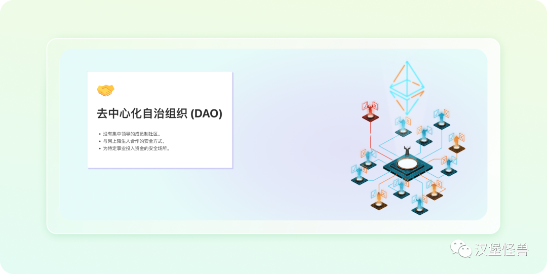 web3.0到底是什么？一文带你了解web3.0