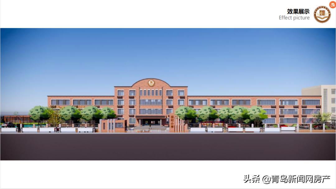 城陽區(qū)田村小學(xué)即將升級換新顏 未來長啥樣(圖5)