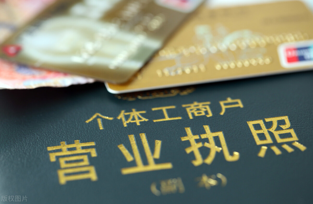 个体工商户的账务该如何正确处理？