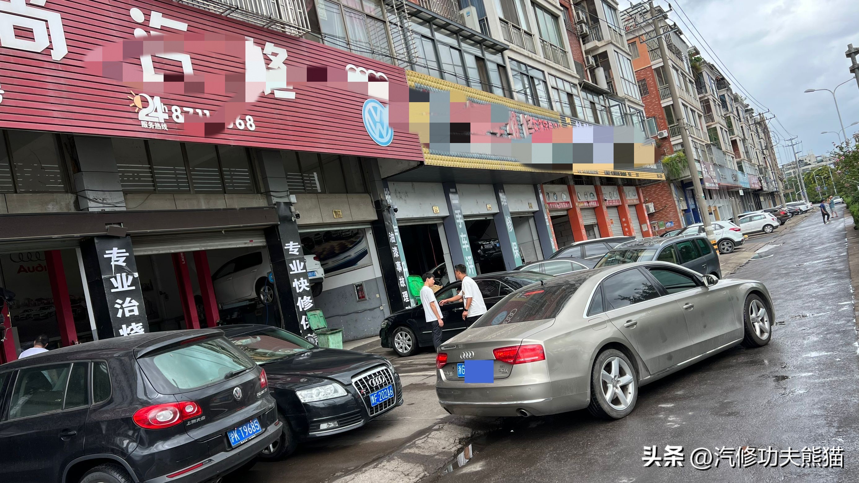 下午拖回来两台2012年的宝马和奥迪A8L，告诉你们豪车怎么省钱修
