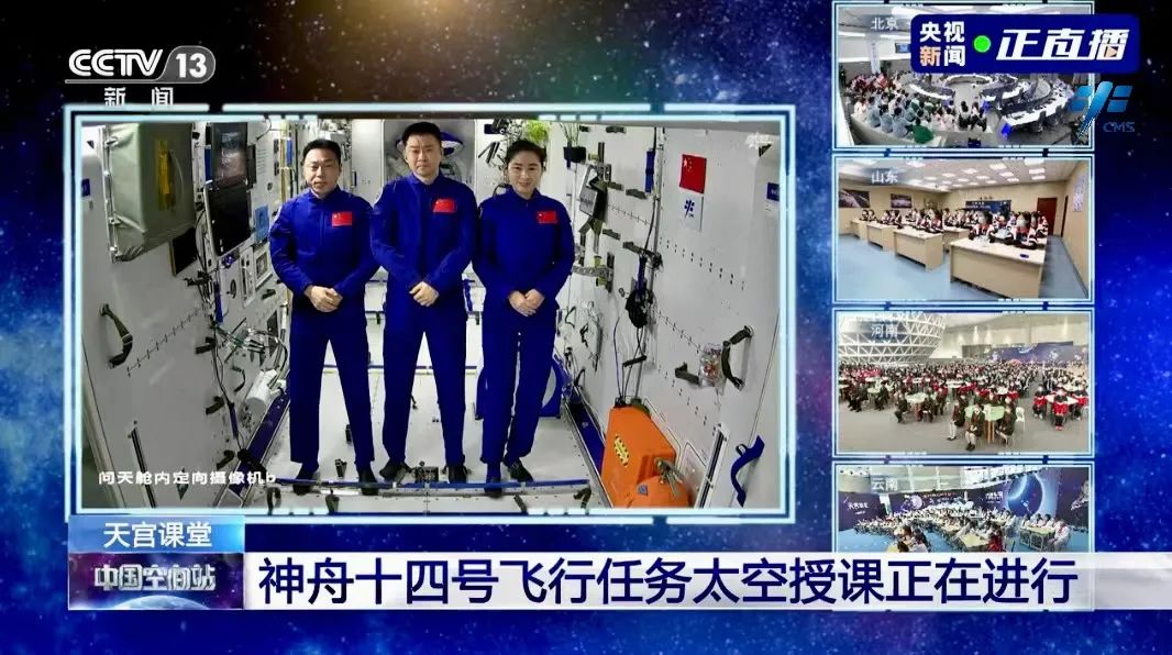 电脑上怎么查找CCTV3在线直播(中国空间站第三次太空授课活动取得圆满成功)