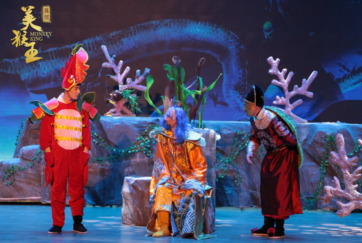 儿童舞台剧《真假美猴王》即将在重庆上演