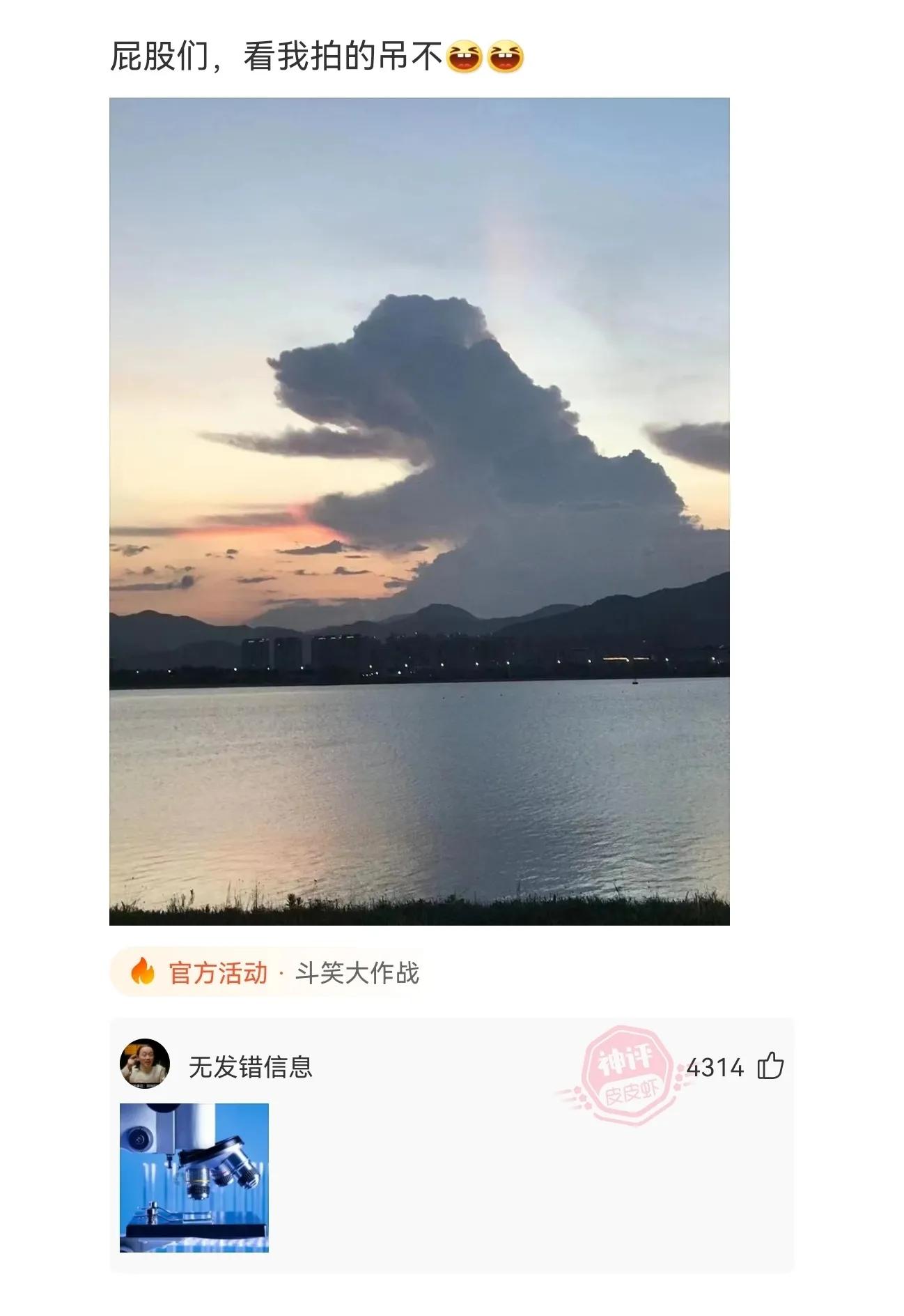 朋友拍了拍我的de(朋友拍了拍我的后面写什shi么恶搞)-第16张图片-娱乐资讯xun网 朋友拍pai了拍我的(朋友拍了拍我的后面写什shi么恶搞)-第16张图片pian-娱乐资讯网