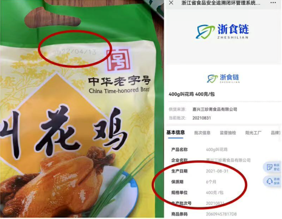 你们不羞愧吗(上海这两口子，你们说这话不羞愧吗？)