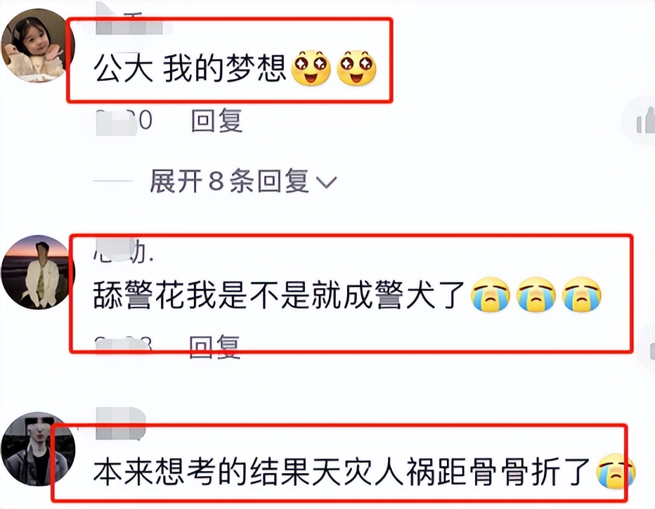 纯真萌妹竟是公安校花，才貌双全又美又飒，简直是行走的招生简章