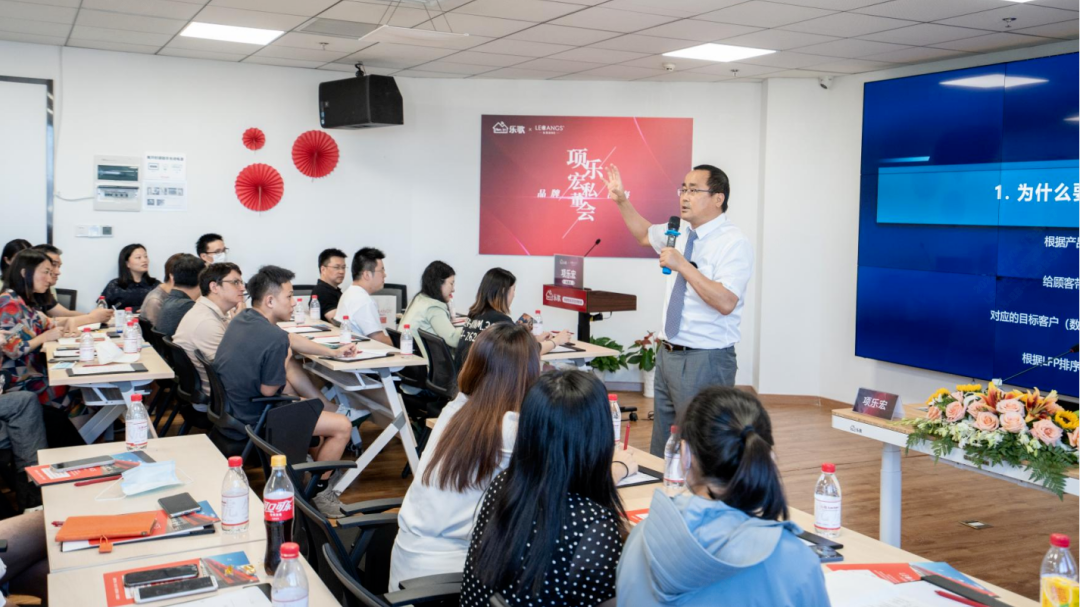 内容营销 | 项乐宏私董会第二期圆满结束