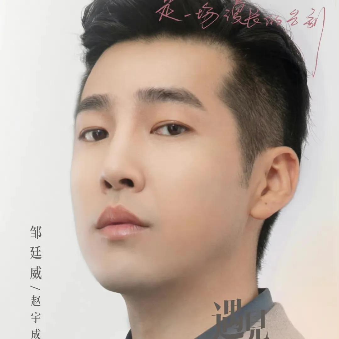 45集的《遇见璀璨的你》今晚开播，陈乔恩金瀚14岁差距的姐弟恋