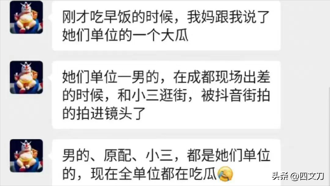 深挖太古里街拍事件，老总带小三出街被拍，小三颜值堪比明星！