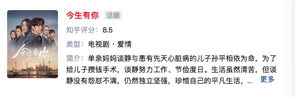 钟汉良李小冉虐恋情深 今生有你 为中年偶像剧 正名 天天看点