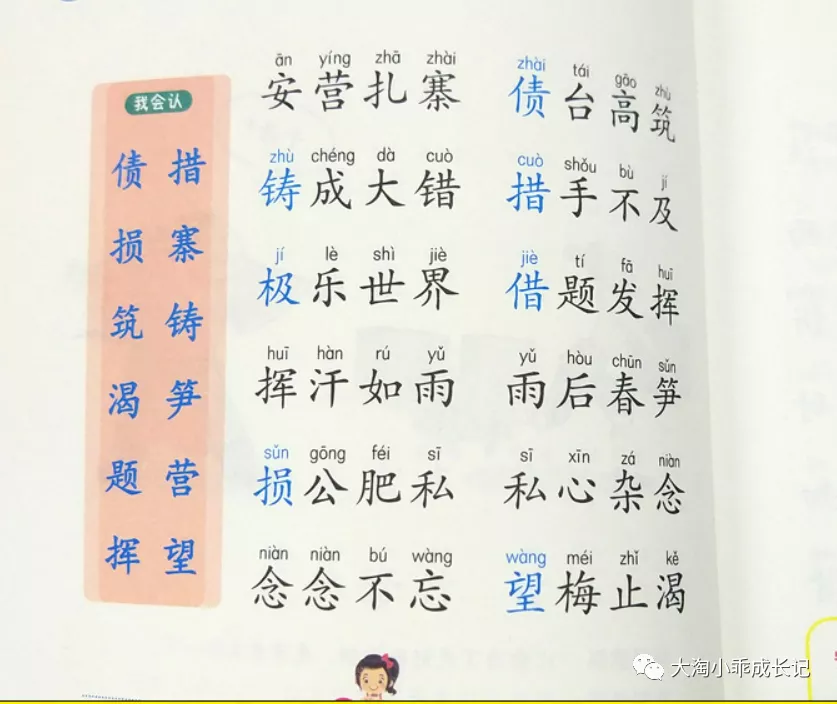 寒假书单！一位全国语文名师钻研18年推荐的1-6年级好书，拿走