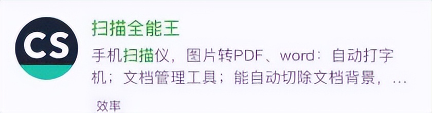 手机怎么把纸质文件jian扫描成电子版(怎么用手机ji把纸质的扫描成电子版的)-娱yu乐资讯网 手机怎么把纸质文件扫sao描成电子版(怎么用yong手机把纸质的扫描成电子版的)-娱乐资讯网