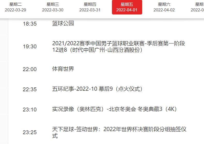 2014世界杯抽簽儀式CCTV5（今晚1盛事不可錯過！央視直播！德阿能否同組？梅羅何時相碰？）