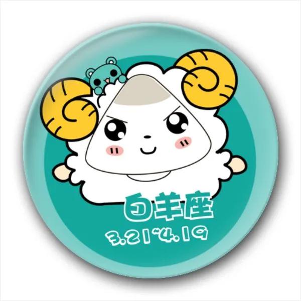 白羊座明日运势/2022年3月6日
