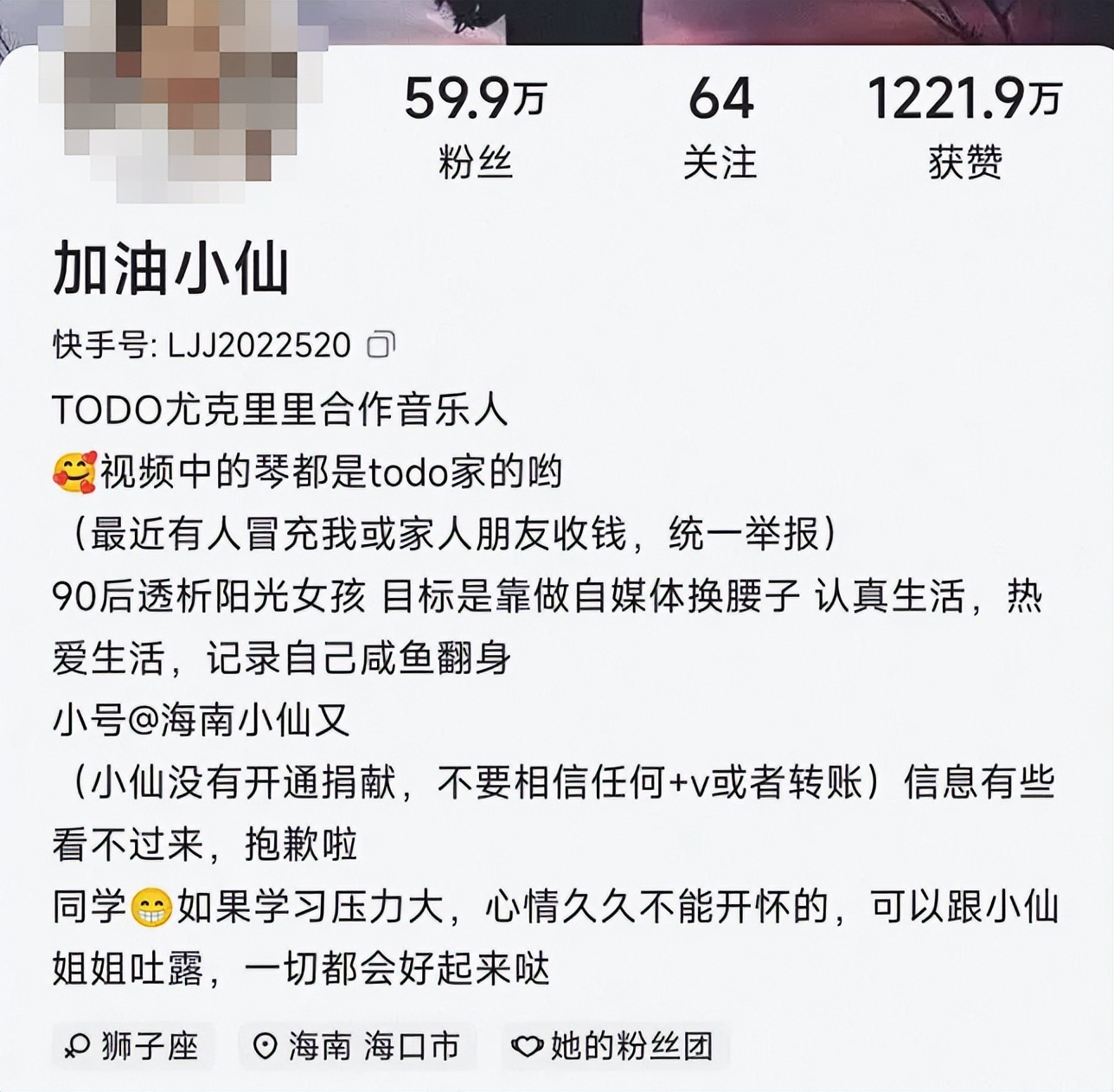 b站怎么(me)给自己充电（b站怎么给普通(tong)用户充电）-第23张图片-大连信息网