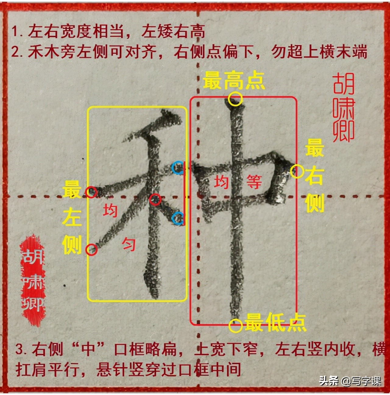 尔加偏旁组成新字(收藏!